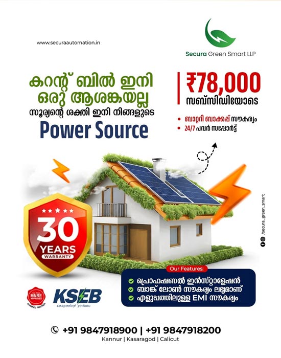 SEO Project in Kannur