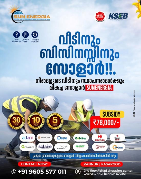 E-commerce Development Project in Kannur